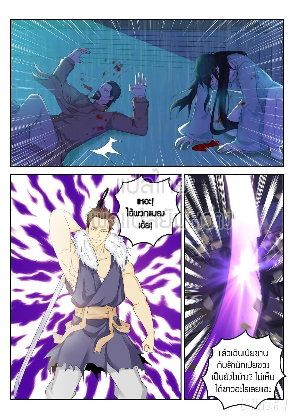 Manga-lc-com อ่านมังงะ อ่านการ์ตูน ออนไลน์ ฟรี Rebirth Of the Urban Immortal Cultivator ตอนที่ 1 2 3 4 5 6 7 8 9 10 11 12 13 14 ฟรี ไม่มีโฆษณา Manga-lc - อ่าน มังงะ อ่าน การ์ตูน ออนไลน์ อ่านมังงะ ฟรี