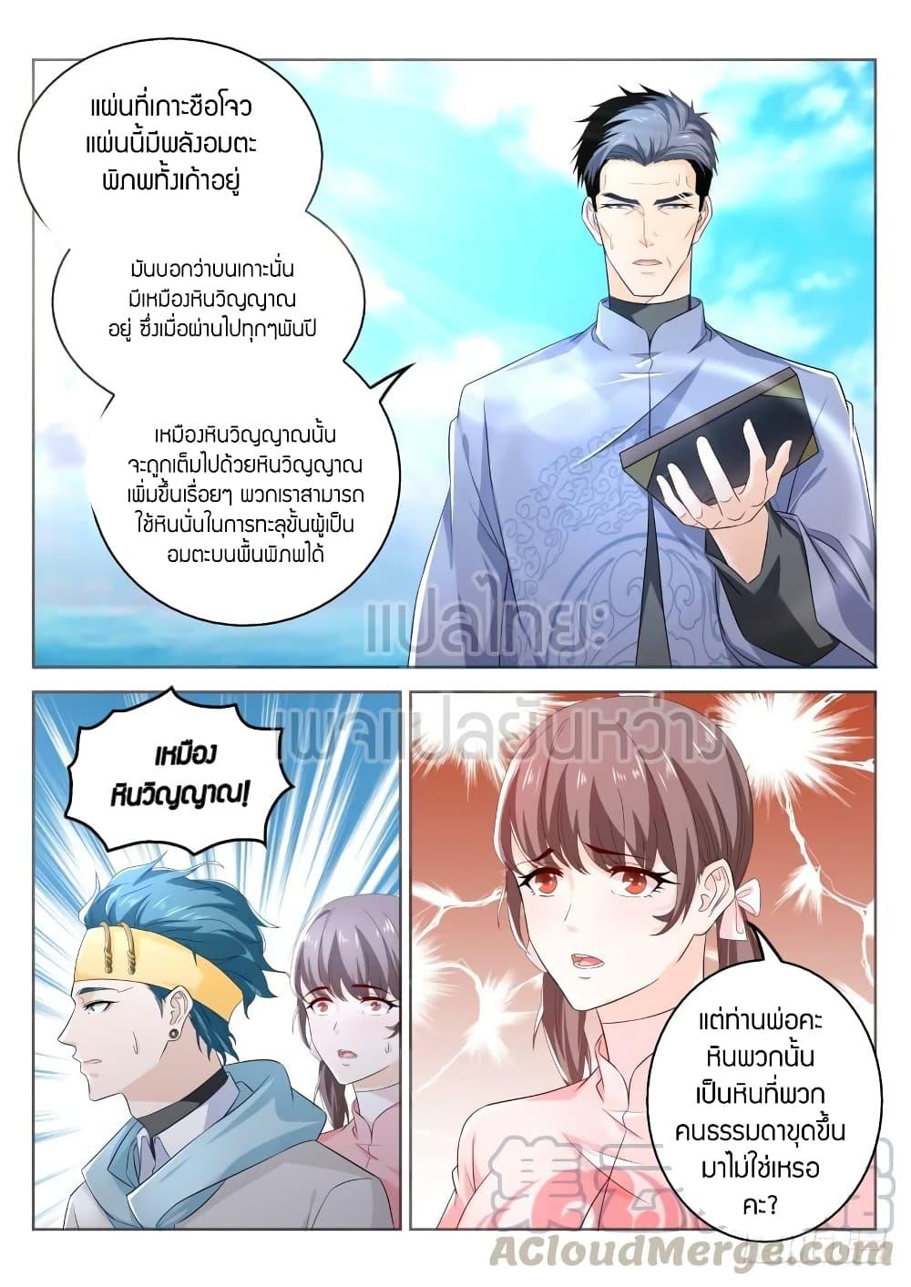 Manga-lc-com อ่านมังงะ อ่านการ์ตูน ออนไลน์ ฟรี Rebirth Of the Urban Immortal Cultivator ตอนที่ 1 2 3 4 5 6 7 8 9 10 11 12 13 14 ฟรี ไม่มีโฆษณา Manga-lc - อ่าน มังงะ อ่าน การ์ตูน ออนไลน์ อ่านมังงะ ฟรี
