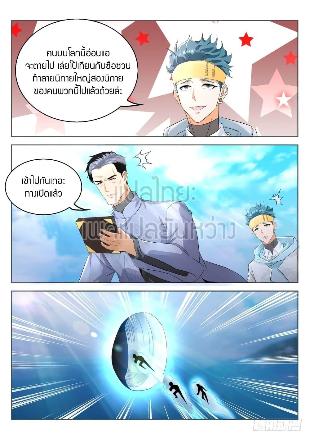 Manga-lc-com อ่านมังงะ อ่านการ์ตูน ออนไลน์ ฟรี Rebirth Of the Urban Immortal Cultivator ตอนที่ 1 2 3 4 5 6 7 8 9 10 11 12 13 14 ฟรี ไม่มีโฆษณา Manga-lc - อ่าน มังงะ อ่าน การ์ตูน ออนไลน์ อ่านมังงะ ฟรี