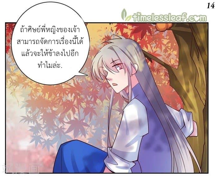 Manga-lc-com อ่านมังงะ อ่านการ์ตูน ออนไลน์ ฟรี Above All Gods ตอนที่ 1 2 3 4 5 6 7 8 9 10 11 12 13 14 ฟรี ไม่มีโฆษณา Manga-lc - อ่าน มังงะ อ่าน การ์ตูน ออนไลน์ อ่านมังงะ ฟรี
