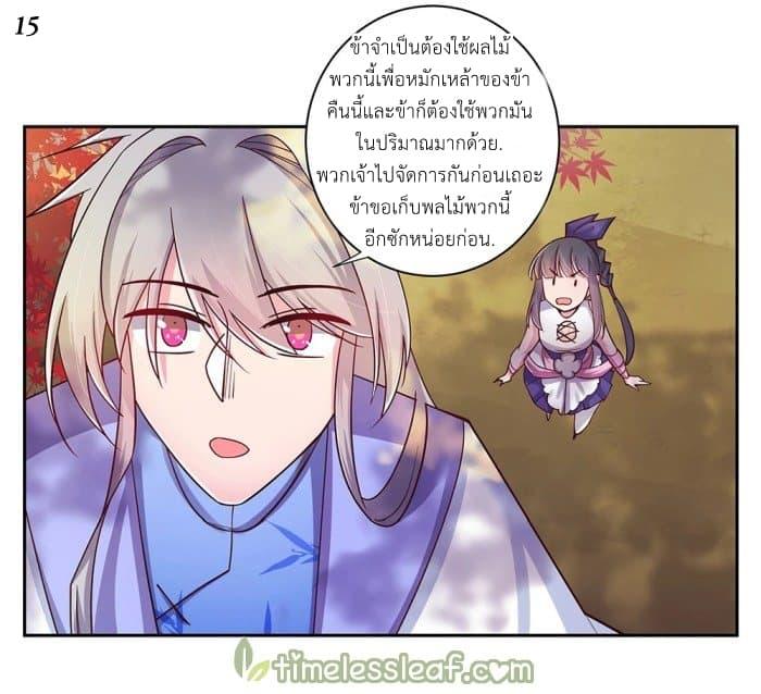 Manga-lc-com อ่านมังงะ อ่านการ์ตูน ออนไลน์ ฟรี Above All Gods ตอนที่ 1 2 3 4 5 6 7 8 9 10 11 12 13 14 ฟรี ไม่มีโฆษณา Manga-lc - อ่าน มังงะ อ่าน การ์ตูน ออนไลน์ อ่านมังงะ ฟรี