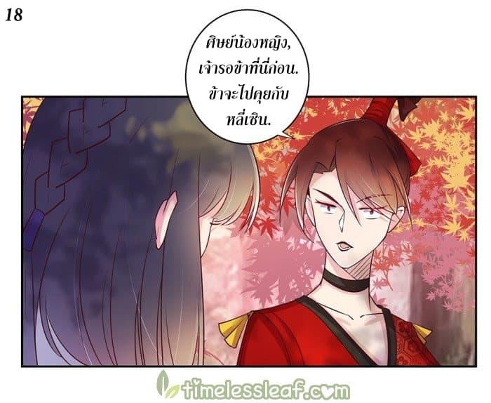 Manga-lc-com อ่านมังงะ อ่านการ์ตูน ออนไลน์ ฟรี Above All Gods ตอนที่ 1 2 3 4 5 6 7 8 9 10 11 12 13 14 ฟรี ไม่มีโฆษณา Manga-lc - อ่าน มังงะ อ่าน การ์ตูน ออนไลน์ อ่านมังงะ ฟรี