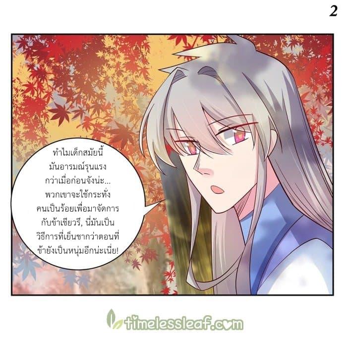 Manga-lc-com อ่านมังงะ อ่านการ์ตูน ออนไลน์ ฟรี Above All Gods ตอนที่ 1 2 3 4 5 6 7 8 9 10 11 12 13 14 ฟรี ไม่มีโฆษณา Manga-lc - อ่าน มังงะ อ่าน การ์ตูน ออนไลน์ อ่านมังงะ ฟรี