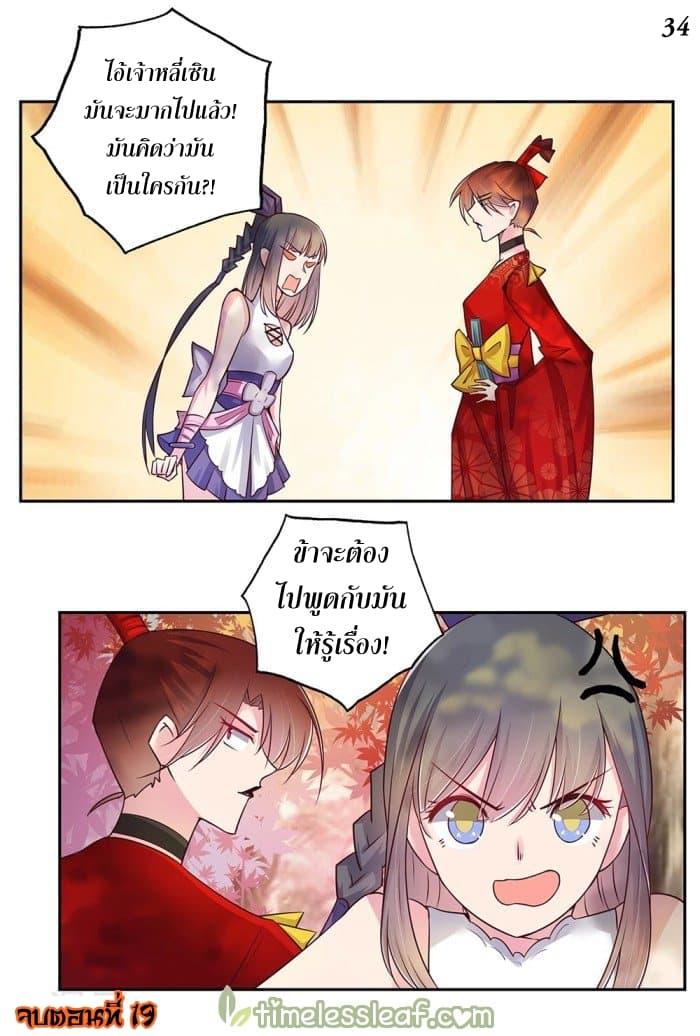 Manga-lc-com อ่านมังงะ อ่านการ์ตูน ออนไลน์ ฟรี Above All Gods ตอนที่ 1 2 3 4 5 6 7 8 9 10 11 12 13 14 ฟรี ไม่มีโฆษณา Manga-lc - อ่าน มังงะ อ่าน การ์ตูน ออนไลน์ อ่านมังงะ ฟรี