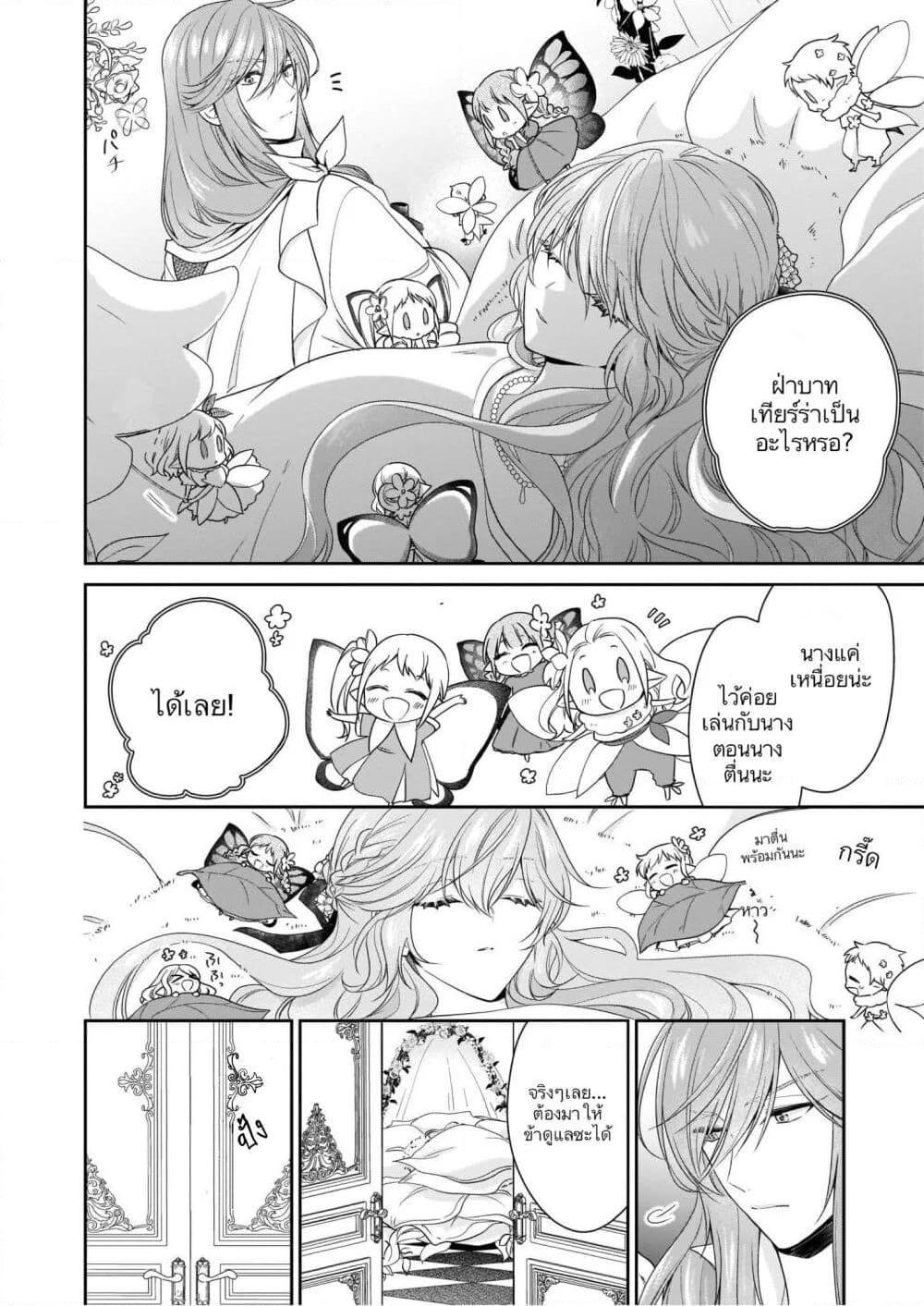 Manga-lc-com อ่านมังงะ อ่านการ์ตูน ออนไลน์ ฟรี Akuyaku Reijou wa Ringoku no Oitaishi ni Dekiai Sareru ตอนที่ 1 2 3 4 5 6 7 8 9 10 11 12 13 14 ฟรี ไม่มีโฆษณา Manga-lc - อ่าน มังงะ อ่าน การ์ตูน ออนไลน์ อ่านมังงะ ฟรี