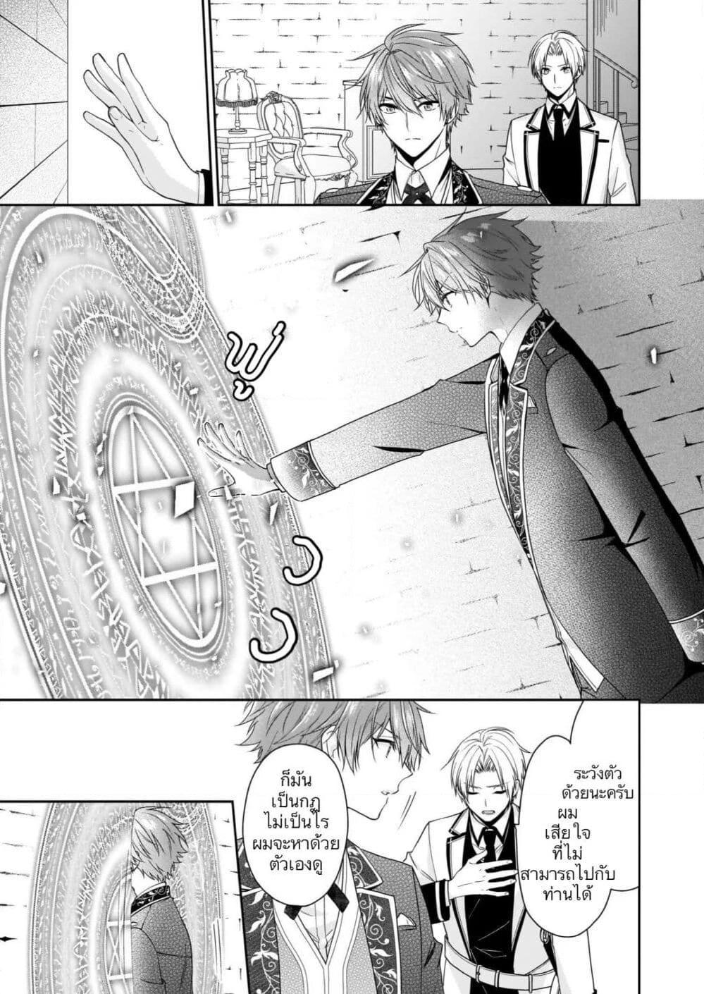 Manga-lc-com อ่านมังงะ อ่านการ์ตูน ออนไลน์ ฟรี Akuyaku Reijou wa Ringoku no Oitaishi ni Dekiai Sareru ตอนที่ 1 2 3 4 5 6 7 8 9 10 11 12 13 14 ฟรี ไม่มีโฆษณา Manga-lc - อ่าน มังงะ อ่าน การ์ตูน ออนไลน์ อ่านมังงะ ฟรี