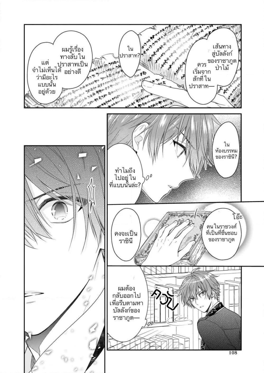 Manga-lc-com อ่านมังงะ อ่านการ์ตูน ออนไลน์ ฟรี Akuyaku Reijou wa Ringoku no Oitaishi ni Dekiai Sareru ตอนที่ 1 2 3 4 5 6 7 8 9 10 11 12 13 14 ฟรี ไม่มีโฆษณา Manga-lc - อ่าน มังงะ อ่าน การ์ตูน ออนไลน์ อ่านมังงะ ฟรี