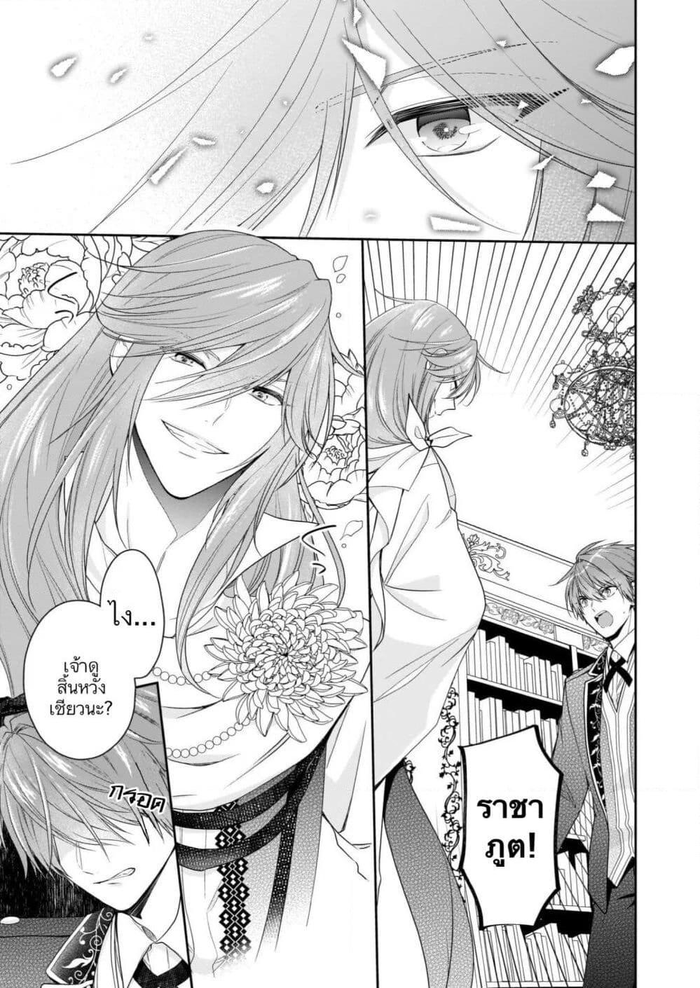 Manga-lc-com อ่านมังงะ อ่านการ์ตูน ออนไลน์ ฟรี Akuyaku Reijou wa Ringoku no Oitaishi ni Dekiai Sareru ตอนที่ 1 2 3 4 5 6 7 8 9 10 11 12 13 14 ฟรี ไม่มีโฆษณา Manga-lc - อ่าน มังงะ อ่าน การ์ตูน ออนไลน์ อ่านมังงะ ฟรี