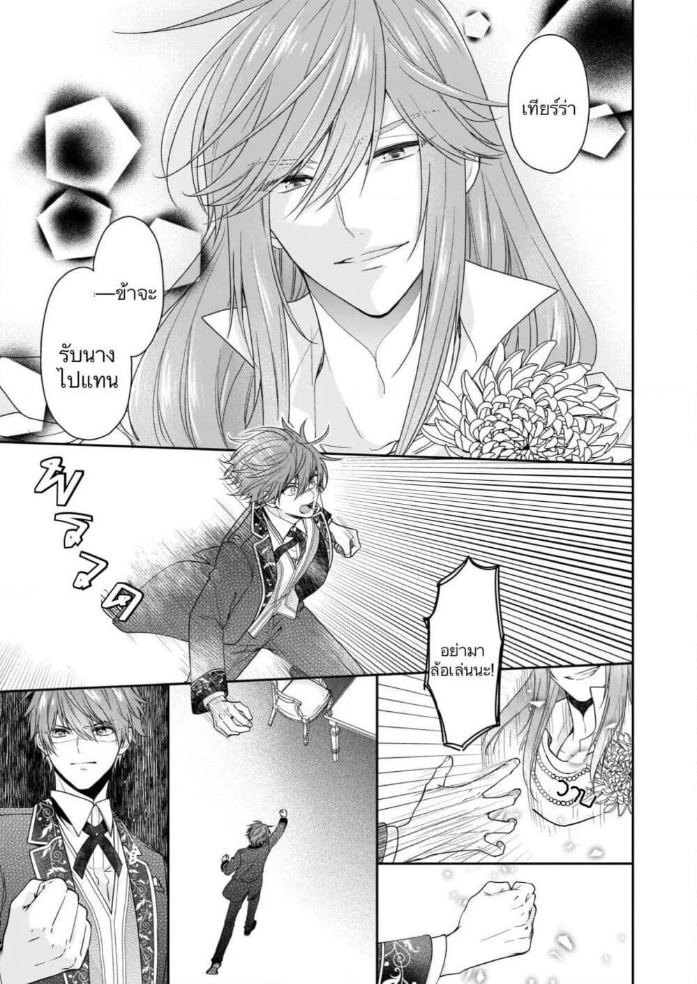 Manga-lc-com อ่านมังงะ อ่านการ์ตูน ออนไลน์ ฟรี Akuyaku Reijou wa Ringoku no Oitaishi ni Dekiai Sareru ตอนที่ 1 2 3 4 5 6 7 8 9 10 11 12 13 14 ฟรี ไม่มีโฆษณา Manga-lc - อ่าน มังงะ อ่าน การ์ตูน ออนไลน์ อ่านมังงะ ฟรี