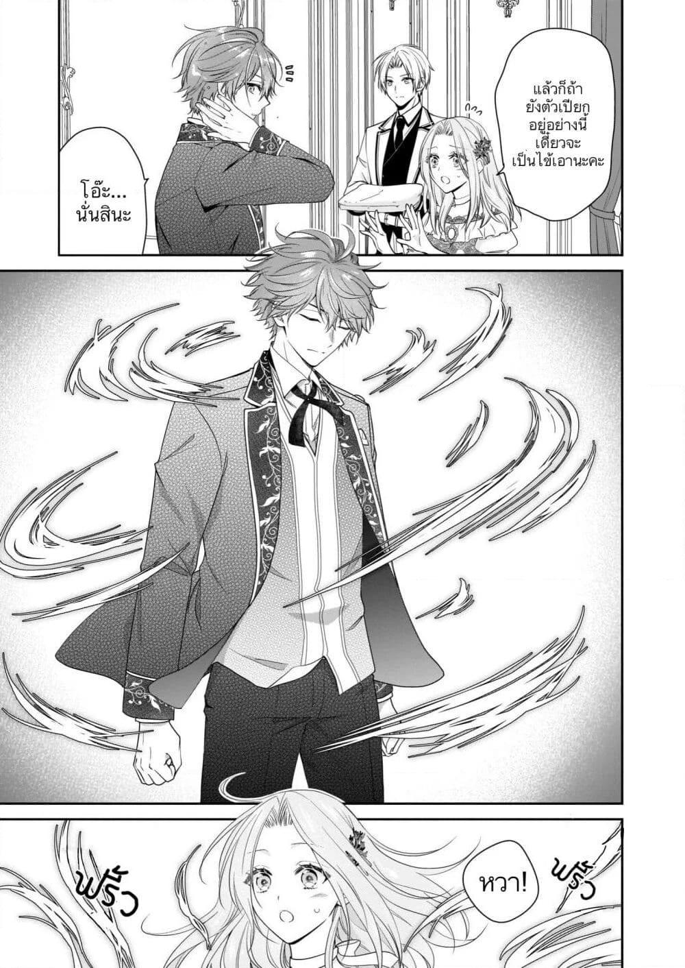 Manga-lc-com อ่านมังงะ อ่านการ์ตูน ออนไลน์ ฟรี Akuyaku Reijou wa Ringoku no Oitaishi ni Dekiai Sareru ตอนที่ 1 2 3 4 5 6 7 8 9 10 11 12 13 14 ฟรี ไม่มีโฆษณา Manga-lc - อ่าน มังงะ อ่าน การ์ตูน ออนไลน์ อ่านมังงะ ฟรี