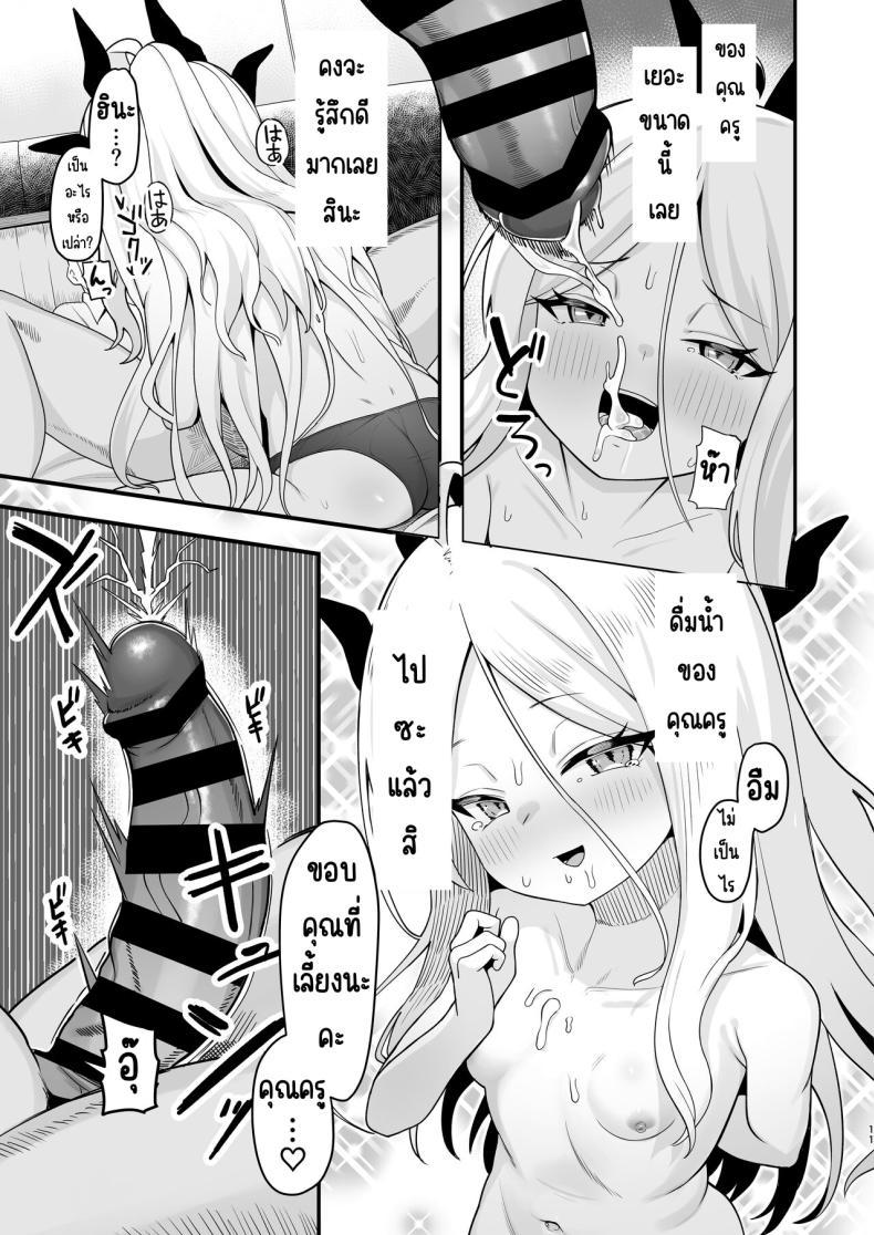 Doujin-Lc- อ่าน โดจิน มังฮวา เกาหลี ญี่ปุ่น จีน แปลไทย ฮินะไม่รอแล้ว [Ebiten Kaidou (Templus)] Sorasaki Hina wa Machikirenai (Blue Archive) ตอนที่ 1 2 3 4 5 6 7 8 9 10 11 12 13 14 ฟรี ไม่มีโฆษณา อ่าน โดจิน Manhwa เกาหลี ญี่ปุ่น จีน เรามีครบ คัดมาให้เน้นๆ โดจิน 18+ รับประกันความฟินโดย  Doujin Lc