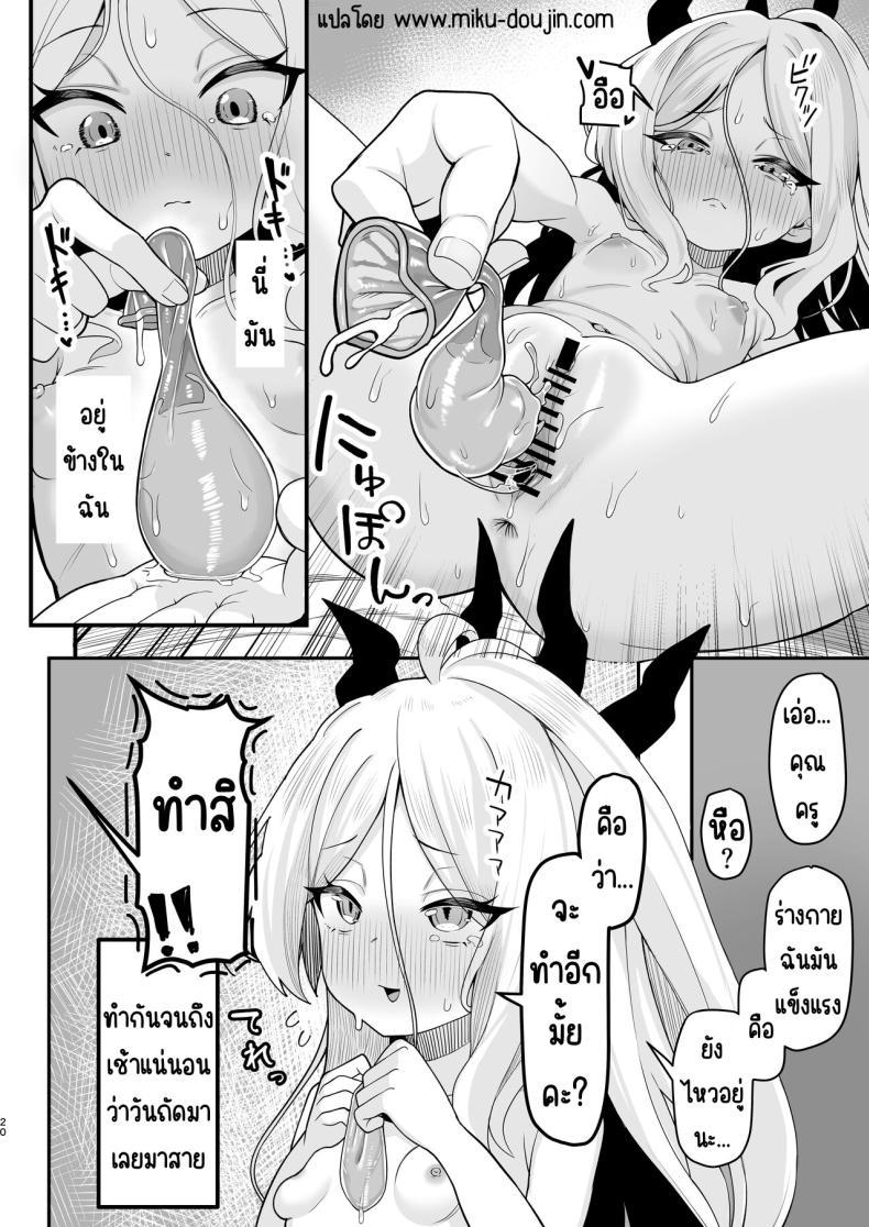 Doujin-Lc- อ่าน โดจิน มังฮวา เกาหลี ญี่ปุ่น จีน แปลไทย ฮินะไม่รอแล้ว [Ebiten Kaidou (Templus)] Sorasaki Hina wa Machikirenai (Blue Archive) ตอนที่ 1 2 3 4 5 6 7 8 9 10 11 12 13 14 ฟรี ไม่มีโฆษณา อ่าน โดจิน Manhwa เกาหลี ญี่ปุ่น จีน เรามีครบ คัดมาให้เน้นๆ โดจิน 18+ รับประกันความฟินโดย  Doujin Lc