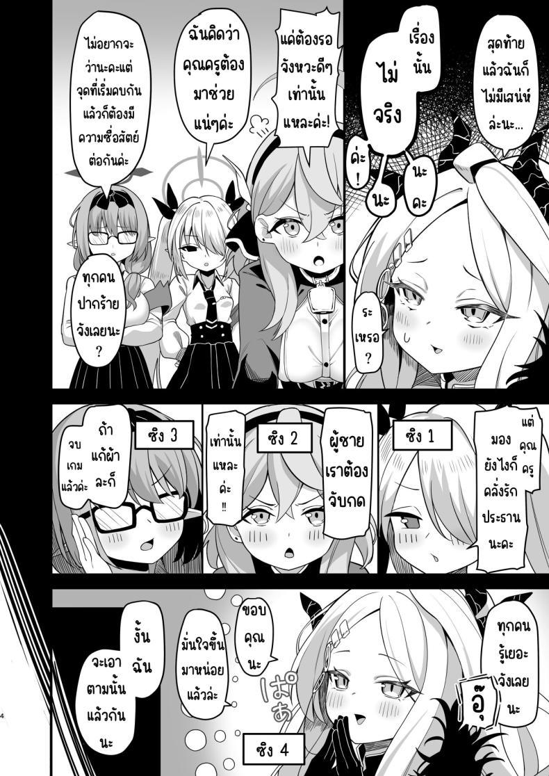 Doujin-Lc- อ่าน โดจิน มังฮวา เกาหลี ญี่ปุ่น จีน แปลไทย ฮินะไม่รอแล้ว [Ebiten Kaidou (Templus)] Sorasaki Hina wa Machikirenai (Blue Archive) ตอนที่ 1 2 3 4 5 6 7 8 9 10 11 12 13 14 ฟรี ไม่มีโฆษณา อ่าน โดจิน Manhwa เกาหลี ญี่ปุ่น จีน เรามีครบ คัดมาให้เน้นๆ โดจิน 18+ รับประกันความฟินโดย  Doujin Lc