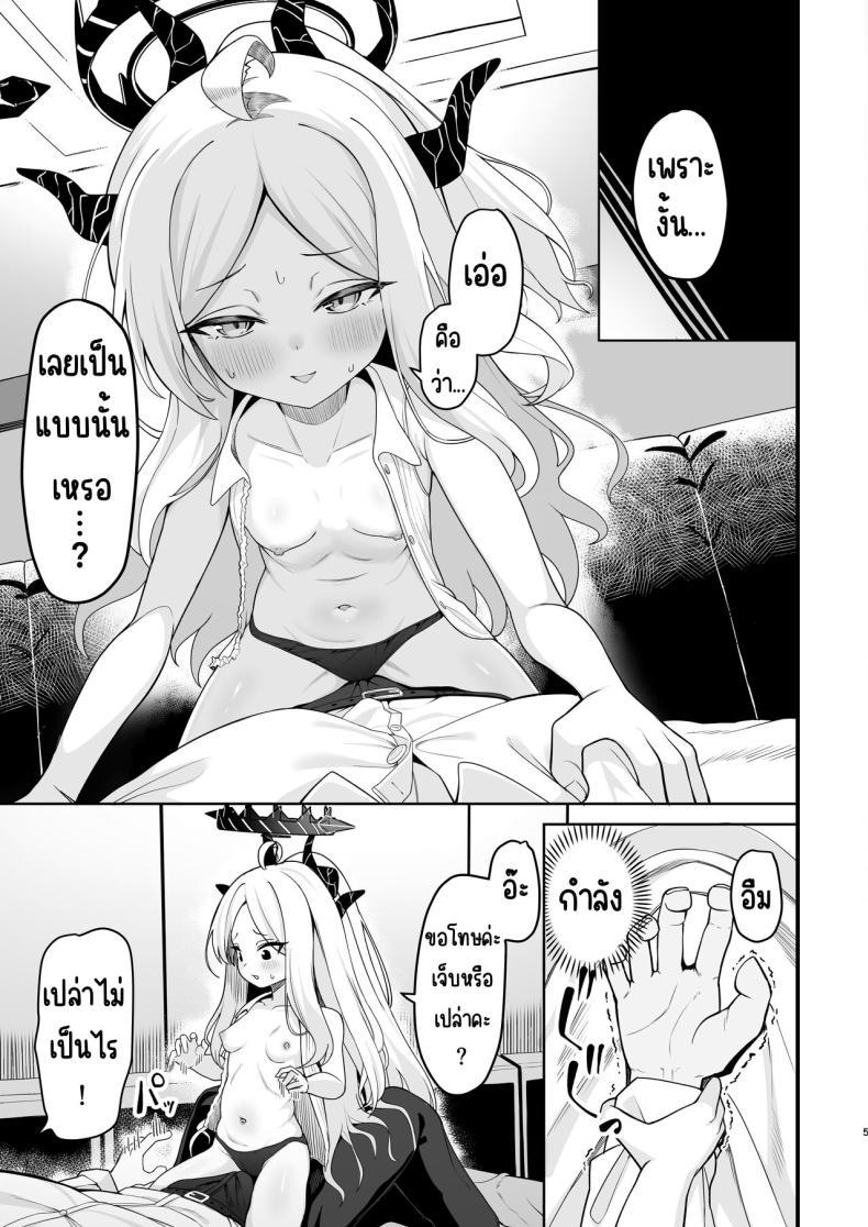 Doujin-Lc- อ่าน โดจิน มังฮวา เกาหลี ญี่ปุ่น จีน แปลไทย ฮินะไม่รอแล้ว [Ebiten Kaidou (Templus)] Sorasaki Hina wa Machikirenai (Blue Archive) ตอนที่ 1 2 3 4 5 6 7 8 9 10 11 12 13 14 ฟรี ไม่มีโฆษณา อ่าน โดจิน Manhwa เกาหลี ญี่ปุ่น จีน เรามีครบ คัดมาให้เน้นๆ โดจิน 18+ รับประกันความฟินโดย  Doujin Lc