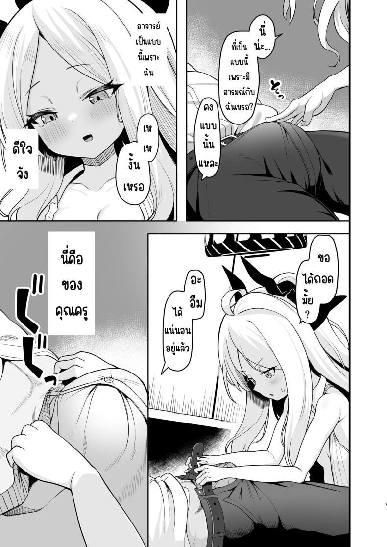Doujin-Lc- อ่าน โดจิน มังฮวา เกาหลี ญี่ปุ่น จีน แปลไทย ฮินะไม่รอแล้ว [Ebiten Kaidou (Templus)] Sorasaki Hina wa Machikirenai (Blue Archive) ตอนที่ 1 2 3 4 5 6 7 8 9 10 11 12 13 14 ฟรี ไม่มีโฆษณา อ่าน โดจิน Manhwa เกาหลี ญี่ปุ่น จีน เรามีครบ คัดมาให้เน้นๆ โดจิน 18+ รับประกันความฟินโดย  Doujin Lc