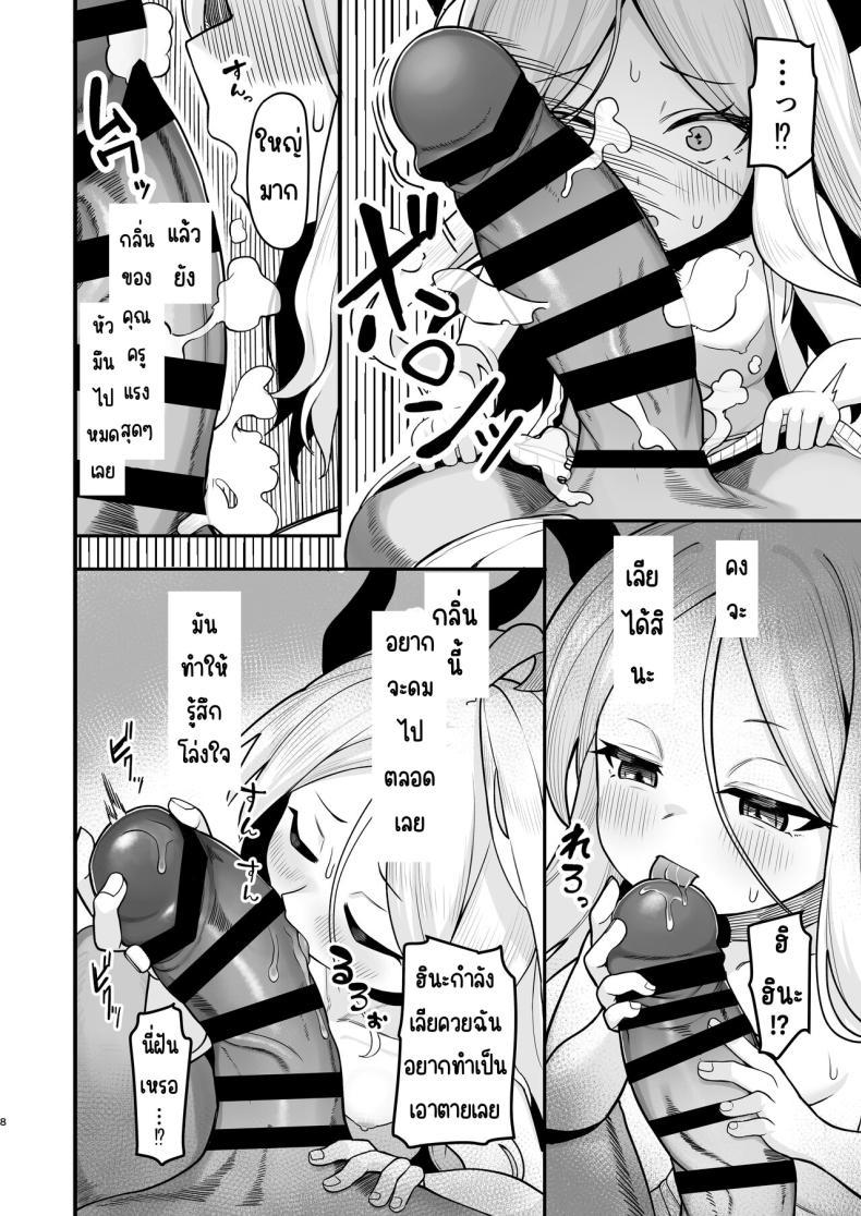 Doujin-Lc- อ่าน โดจิน มังฮวา เกาหลี ญี่ปุ่น จีน แปลไทย ฮินะไม่รอแล้ว [Ebiten Kaidou (Templus)] Sorasaki Hina wa Machikirenai (Blue Archive) ตอนที่ 1 2 3 4 5 6 7 8 9 10 11 12 13 14 ฟรี ไม่มีโฆษณา อ่าน โดจิน Manhwa เกาหลี ญี่ปุ่น จีน เรามีครบ คัดมาให้เน้นๆ โดจิน 18+ รับประกันความฟินโดย  Doujin Lc