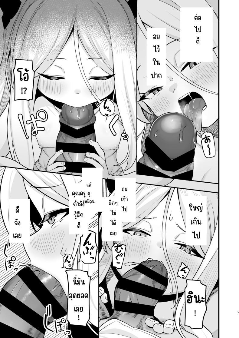 Doujin-Lc- อ่าน โดจิน มังฮวา เกาหลี ญี่ปุ่น จีน แปลไทย ฮินะไม่รอแล้ว [Ebiten Kaidou (Templus)] Sorasaki Hina wa Machikirenai (Blue Archive) ตอนที่ 1 2 3 4 5 6 7 8 9 10 11 12 13 14 ฟรี ไม่มีโฆษณา อ่าน โดจิน Manhwa เกาหลี ญี่ปุ่น จีน เรามีครบ คัดมาให้เน้นๆ โดจิน 18+ รับประกันความฟินโดย  Doujin Lc