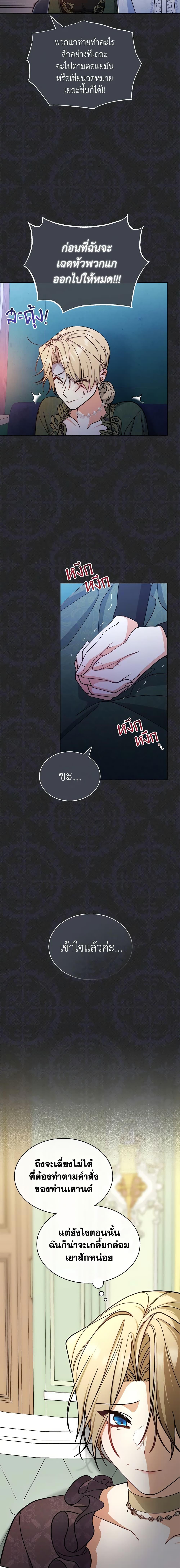 Manga-lc-com อ่านมังงะ อ่านการ์ตูน ออนไลน์ ฟรี Writing My Male Lead’s Happily Ever After ตอนที่ 1 2 3 4 5 6 7 8 9 10 11 12 13 14 ฟรี ไม่มีโฆษณา Manga-lc - อ่าน มังงะ อ่าน การ์ตูน ออนไลน์ อ่านมังงะ ฟรี