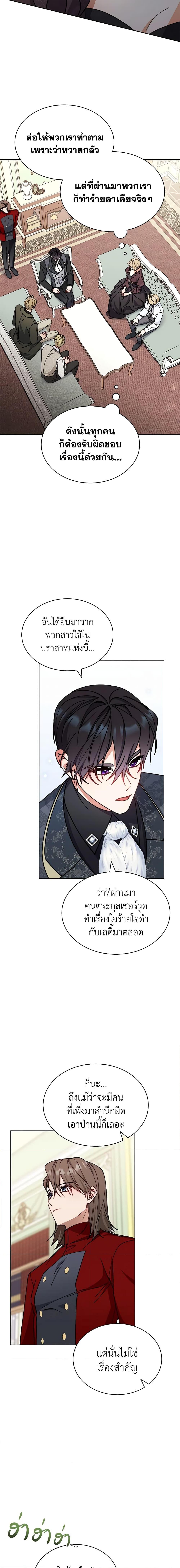 Manga-lc-com อ่านมังงะ อ่านการ์ตูน ออนไลน์ ฟรี Writing My Male Lead’s Happily Ever After ตอนที่ 1 2 3 4 5 6 7 8 9 10 11 12 13 14 ฟรี ไม่มีโฆษณา Manga-lc - อ่าน มังงะ อ่าน การ์ตูน ออนไลน์ อ่านมังงะ ฟรี