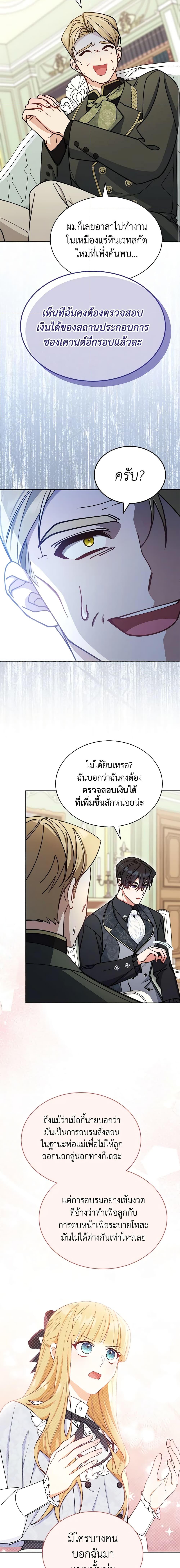 Manga-lc-com อ่านมังงะ อ่านการ์ตูน ออนไลน์ ฟรี Writing My Male Lead’s Happily Ever After ตอนที่ 1 2 3 4 5 6 7 8 9 10 11 12 13 14 ฟรี ไม่มีโฆษณา Manga-lc - อ่าน มังงะ อ่าน การ์ตูน ออนไลน์ อ่านมังงะ ฟรี