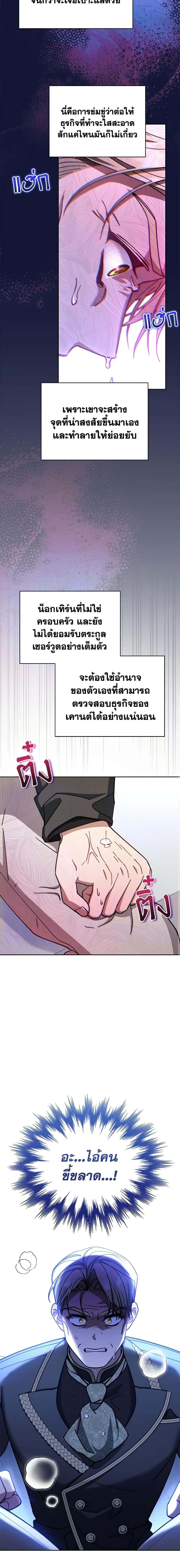 Manga-lc-com อ่านมังงะ อ่านการ์ตูน ออนไลน์ ฟรี Writing My Male Lead’s Happily Ever After ตอนที่ 1 2 3 4 5 6 7 8 9 10 11 12 13 14 ฟรี ไม่มีโฆษณา Manga-lc - อ่าน มังงะ อ่าน การ์ตูน ออนไลน์ อ่านมังงะ ฟรี