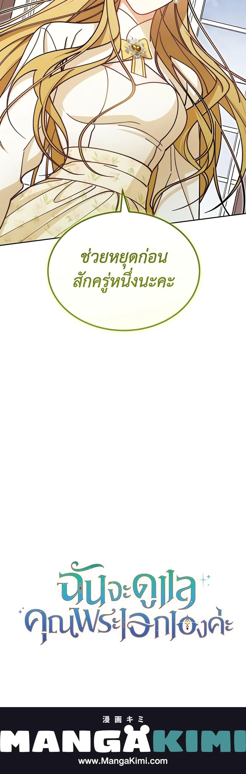 Manga-lc-com อ่านมังงะ อ่านการ์ตูน ออนไลน์ ฟรี Writing My Male Lead’s Happily Ever After ตอนที่ 1 2 3 4 5 6 7 8 9 10 11 12 13 14 ฟรี ไม่มีโฆษณา Manga-lc - อ่าน มังงะ อ่าน การ์ตูน ออนไลน์ อ่านมังงะ ฟรี