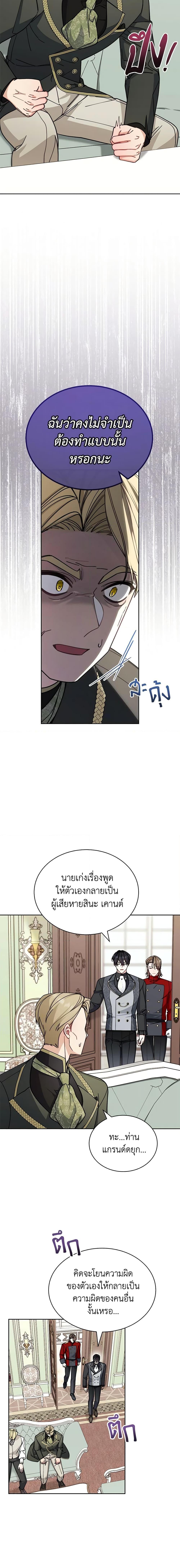 Manga-lc-com อ่านมังงะ อ่านการ์ตูน ออนไลน์ ฟรี Writing My Male Lead’s Happily Ever After ตอนที่ 1 2 3 4 5 6 7 8 9 10 11 12 13 14 ฟรี ไม่มีโฆษณา Manga-lc - อ่าน มังงะ อ่าน การ์ตูน ออนไลน์ อ่านมังงะ ฟรี