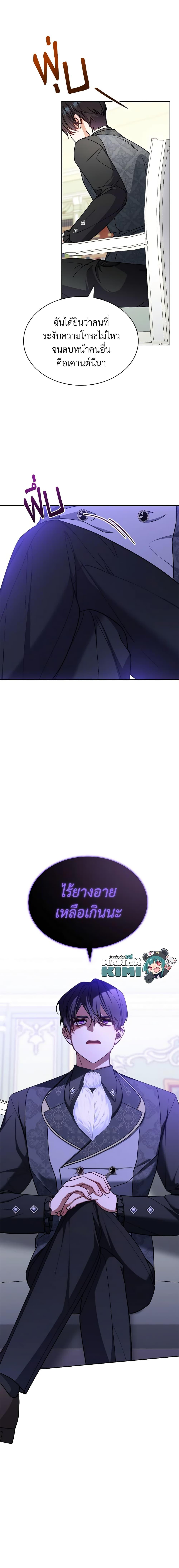 Manga-lc-com อ่านมังงะ อ่านการ์ตูน ออนไลน์ ฟรี Writing My Male Lead’s Happily Ever After ตอนที่ 1 2 3 4 5 6 7 8 9 10 11 12 13 14 ฟรี ไม่มีโฆษณา Manga-lc - อ่าน มังงะ อ่าน การ์ตูน ออนไลน์ อ่านมังงะ ฟรี