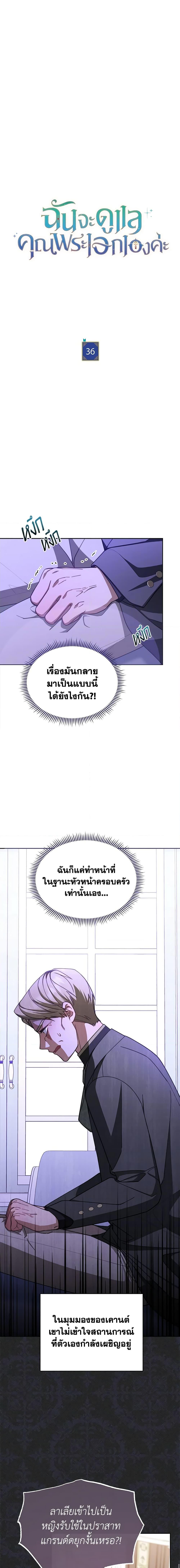 Manga-lc-com อ่านมังงะ อ่านการ์ตูน ออนไลน์ ฟรี Writing My Male Lead’s Happily Ever After ตอนที่ 1 2 3 4 5 6 7 8 9 10 11 12 13 14 ฟรี ไม่มีโฆษณา Manga-lc - อ่าน มังงะ อ่าน การ์ตูน ออนไลน์ อ่านมังงะ ฟรี