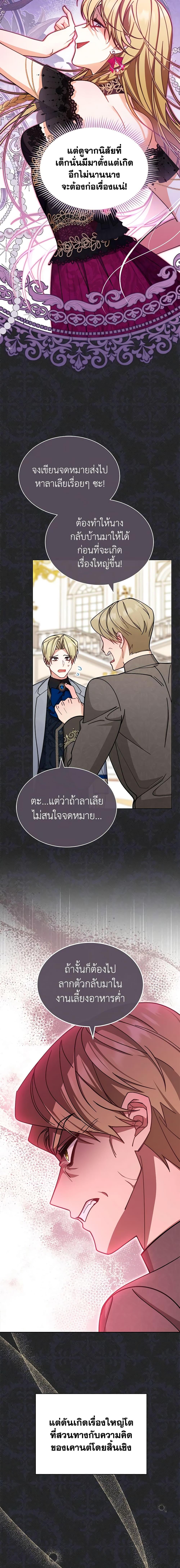 Manga-lc-com อ่านมังงะ อ่านการ์ตูน ออนไลน์ ฟรี Writing My Male Lead’s Happily Ever After ตอนที่ 1 2 3 4 5 6 7 8 9 10 11 12 13 14 ฟรี ไม่มีโฆษณา Manga-lc - อ่าน มังงะ อ่าน การ์ตูน ออนไลน์ อ่านมังงะ ฟรี