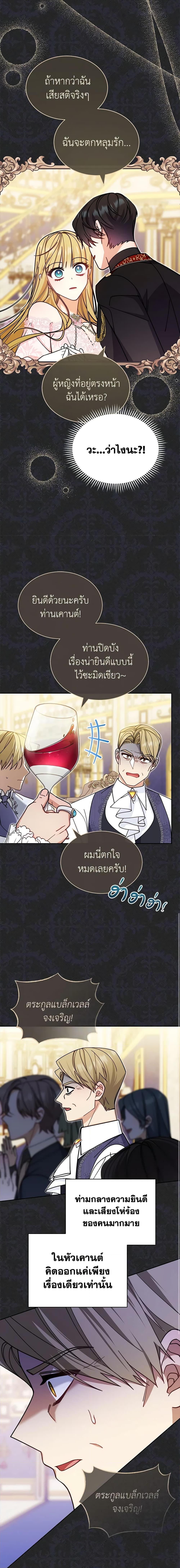 Manga-lc-com อ่านมังงะ อ่านการ์ตูน ออนไลน์ ฟรี Writing My Male Lead’s Happily Ever After ตอนที่ 1 2 3 4 5 6 7 8 9 10 11 12 13 14 ฟรี ไม่มีโฆษณา Manga-lc - อ่าน มังงะ อ่าน การ์ตูน ออนไลน์ อ่านมังงะ ฟรี