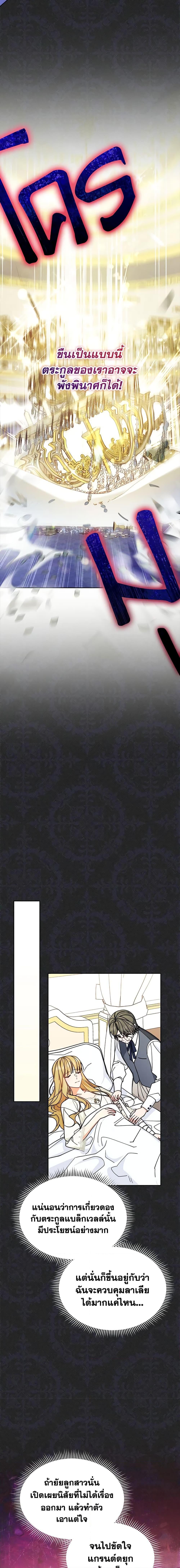 Manga-lc-com อ่านมังงะ อ่านการ์ตูน ออนไลน์ ฟรี Writing My Male Lead’s Happily Ever After ตอนที่ 1 2 3 4 5 6 7 8 9 10 11 12 13 14 ฟรี ไม่มีโฆษณา Manga-lc - อ่าน มังงะ อ่าน การ์ตูน ออนไลน์ อ่านมังงะ ฟรี