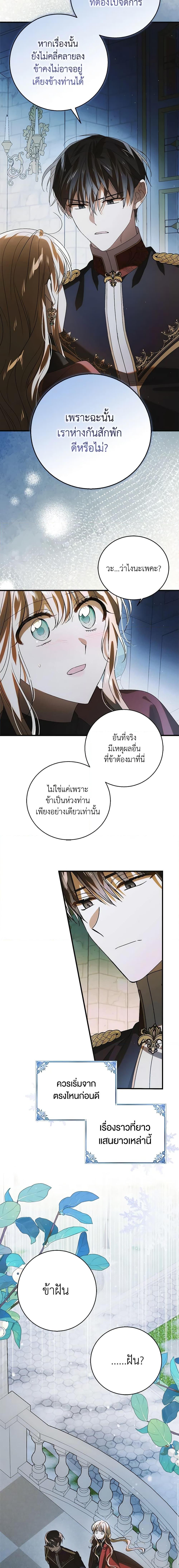 Manga-lc-com อ่านมังงะ อ่านการ์ตูน ออนไลน์ ฟรี A Way to Protect the Lovable You ตอนที่ 1 2 3 4 5 6 7 8 9 10 11 12 13 14 ฟรี ไม่มีโฆษณา Manga-lc - อ่าน มังงะ อ่าน การ์ตูน ออนไลน์ อ่านมังงะ ฟรี