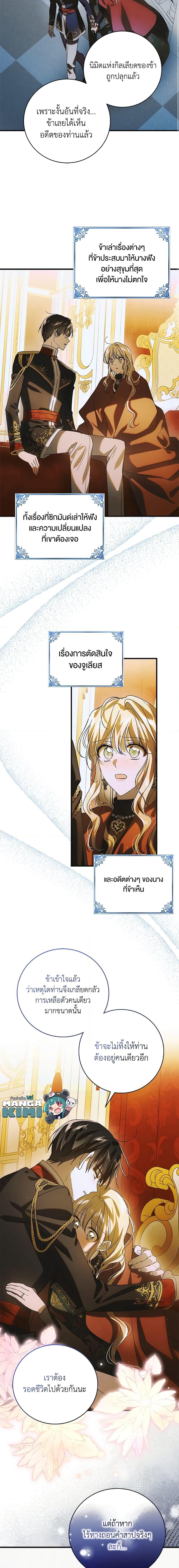 Manga-lc-com อ่านมังงะ อ่านการ์ตูน ออนไลน์ ฟรี A Way to Protect the Lovable You ตอนที่ 1 2 3 4 5 6 7 8 9 10 11 12 13 14 ฟรี ไม่มีโฆษณา Manga-lc - อ่าน มังงะ อ่าน การ์ตูน ออนไลน์ อ่านมังงะ ฟรี