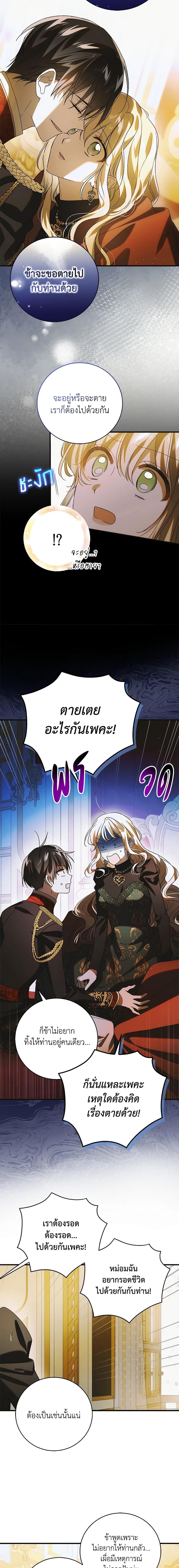 Manga-lc-com อ่านมังงะ อ่านการ์ตูน ออนไลน์ ฟรี A Way to Protect the Lovable You ตอนที่ 1 2 3 4 5 6 7 8 9 10 11 12 13 14 ฟรี ไม่มีโฆษณา Manga-lc - อ่าน มังงะ อ่าน การ์ตูน ออนไลน์ อ่านมังงะ ฟรี