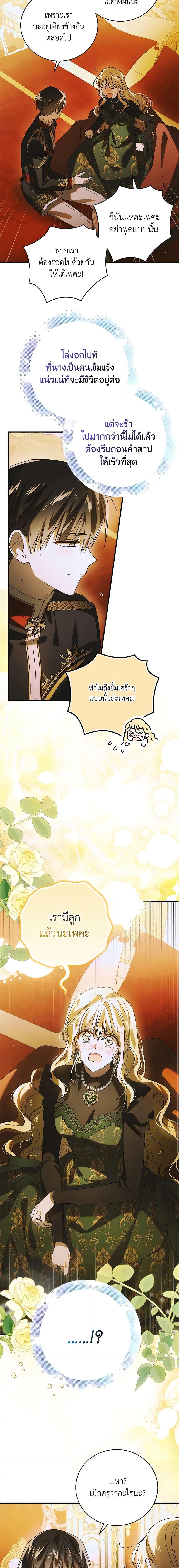 Manga-lc-com อ่านมังงะ อ่านการ์ตูน ออนไลน์ ฟรี A Way to Protect the Lovable You ตอนที่ 1 2 3 4 5 6 7 8 9 10 11 12 13 14 ฟรี ไม่มีโฆษณา Manga-lc - อ่าน มังงะ อ่าน การ์ตูน ออนไลน์ อ่านมังงะ ฟรี