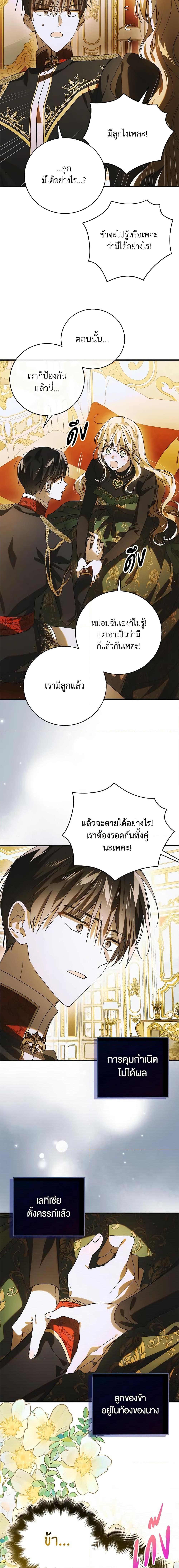 Manga-lc-com อ่านมังงะ อ่านการ์ตูน ออนไลน์ ฟรี A Way to Protect the Lovable You ตอนที่ 1 2 3 4 5 6 7 8 9 10 11 12 13 14 ฟรี ไม่มีโฆษณา Manga-lc - อ่าน มังงะ อ่าน การ์ตูน ออนไลน์ อ่านมังงะ ฟรี