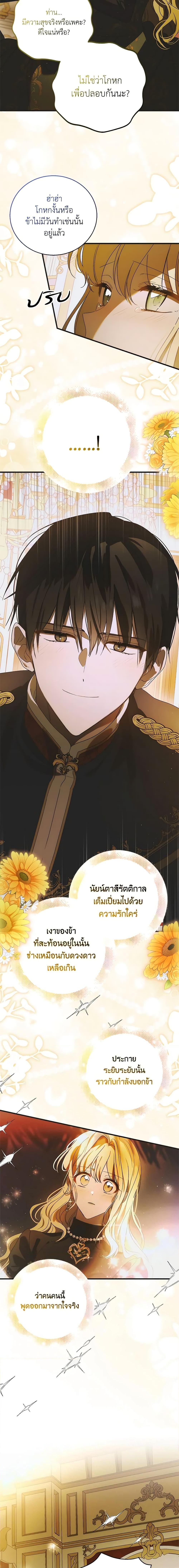 Manga-lc-com อ่านมังงะ อ่านการ์ตูน ออนไลน์ ฟรี A Way to Protect the Lovable You ตอนที่ 1 2 3 4 5 6 7 8 9 10 11 12 13 14 ฟรี ไม่มีโฆษณา Manga-lc - อ่าน มังงะ อ่าน การ์ตูน ออนไลน์ อ่านมังงะ ฟรี