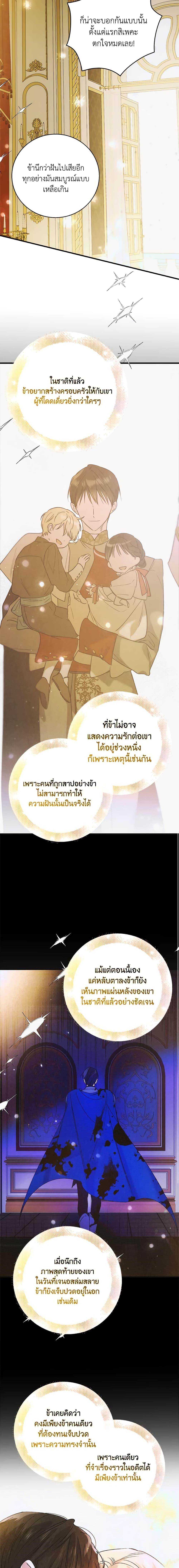 Manga-lc-com อ่านมังงะ อ่านการ์ตูน ออนไลน์ ฟรี A Way to Protect the Lovable You ตอนที่ 1 2 3 4 5 6 7 8 9 10 11 12 13 14 ฟรี ไม่มีโฆษณา Manga-lc - อ่าน มังงะ อ่าน การ์ตูน ออนไลน์ อ่านมังงะ ฟรี