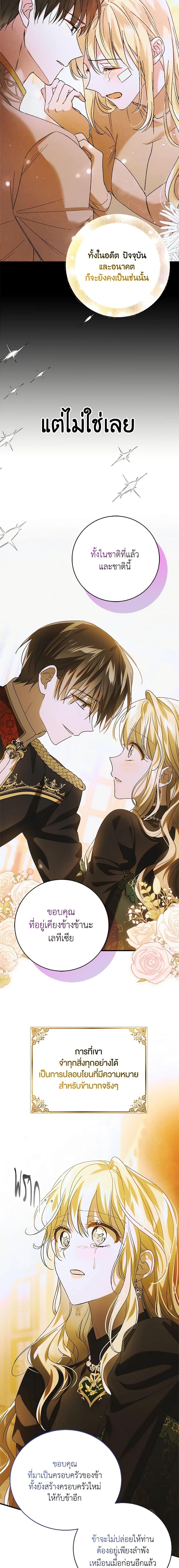 Manga-lc-com อ่านมังงะ อ่านการ์ตูน ออนไลน์ ฟรี A Way to Protect the Lovable You ตอนที่ 1 2 3 4 5 6 7 8 9 10 11 12 13 14 ฟรี ไม่มีโฆษณา Manga-lc - อ่าน มังงะ อ่าน การ์ตูน ออนไลน์ อ่านมังงะ ฟรี