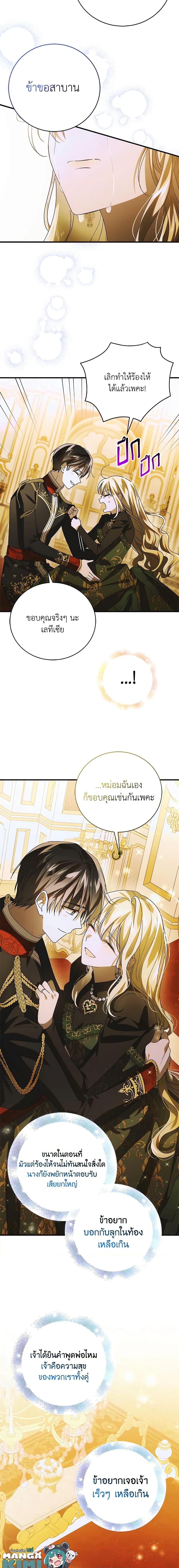 Manga-lc-com อ่านมังงะ อ่านการ์ตูน ออนไลน์ ฟรี A Way to Protect the Lovable You ตอนที่ 1 2 3 4 5 6 7 8 9 10 11 12 13 14 ฟรี ไม่มีโฆษณา Manga-lc - อ่าน มังงะ อ่าน การ์ตูน ออนไลน์ อ่านมังงะ ฟรี