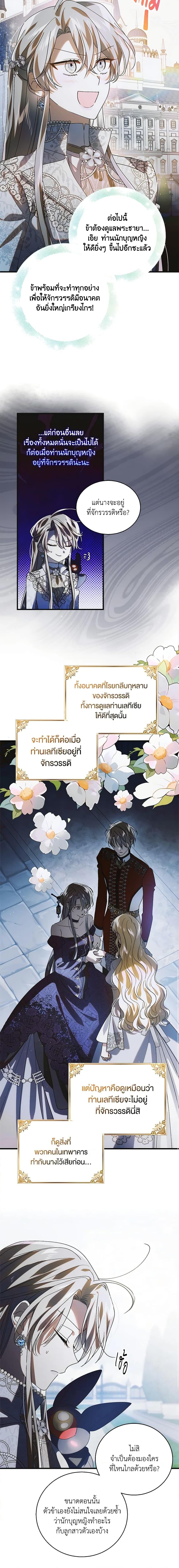 Manga-lc-com อ่านมังงะ อ่านการ์ตูน ออนไลน์ ฟรี A Way to Protect the Lovable You ตอนที่ 1 2 3 4 5 6 7 8 9 10 11 12 13 14 ฟรี ไม่มีโฆษณา Manga-lc - อ่าน มังงะ อ่าน การ์ตูน ออนไลน์ อ่านมังงะ ฟรี