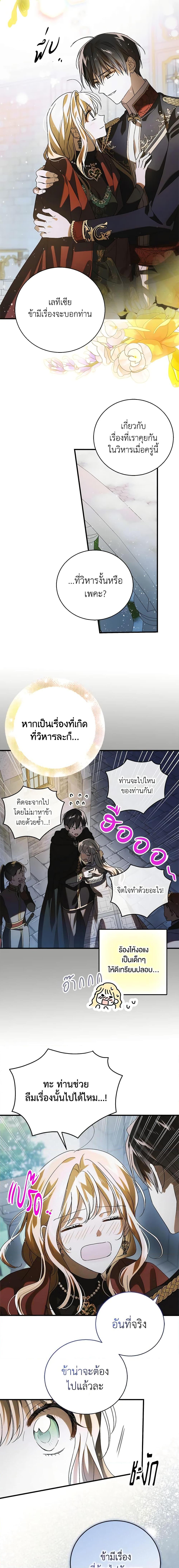 Manga-lc-com อ่านมังงะ อ่านการ์ตูน ออนไลน์ ฟรี A Way to Protect the Lovable You ตอนที่ 1 2 3 4 5 6 7 8 9 10 11 12 13 14 ฟรี ไม่มีโฆษณา Manga-lc - อ่าน มังงะ อ่าน การ์ตูน ออนไลน์ อ่านมังงะ ฟรี