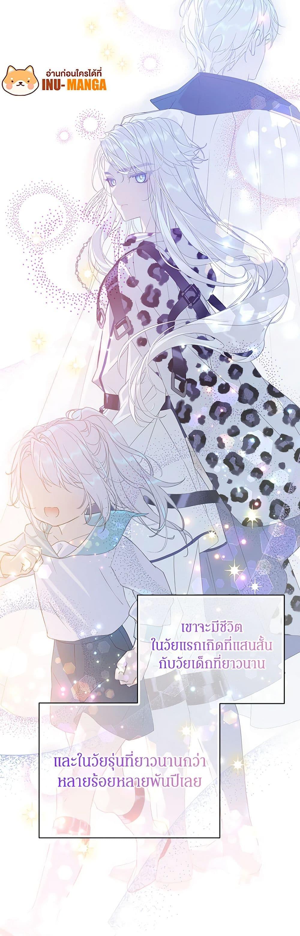 Manga-lc-com อ่านมังงะ อ่านการ์ตูน ออนไลน์ ฟรี The Villains’ Little Heiress ตอนที่ 1 2 3 4 5 6 7 8 9 10 11 12 13 14 ฟรี ไม่มีโฆษณา Manga-lc - อ่าน มังงะ อ่าน การ์ตูน ออนไลน์ อ่านมังงะ ฟรี