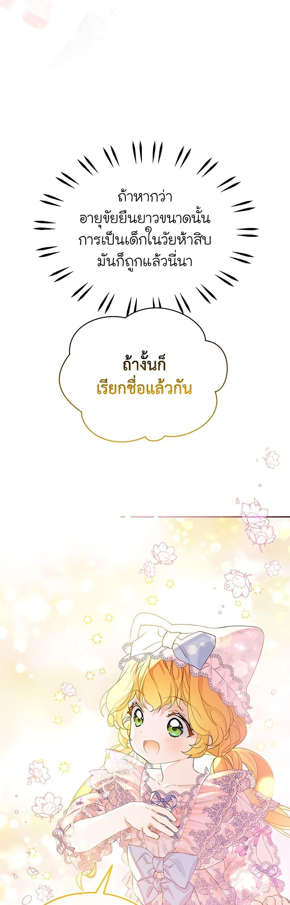 Manga-lc-com อ่านมังงะ อ่านการ์ตูน ออนไลน์ ฟรี The Villains’ Little Heiress ตอนที่ 1 2 3 4 5 6 7 8 9 10 11 12 13 14 ฟรี ไม่มีโฆษณา Manga-lc - อ่าน มังงะ อ่าน การ์ตูน ออนไลน์ อ่านมังงะ ฟรี