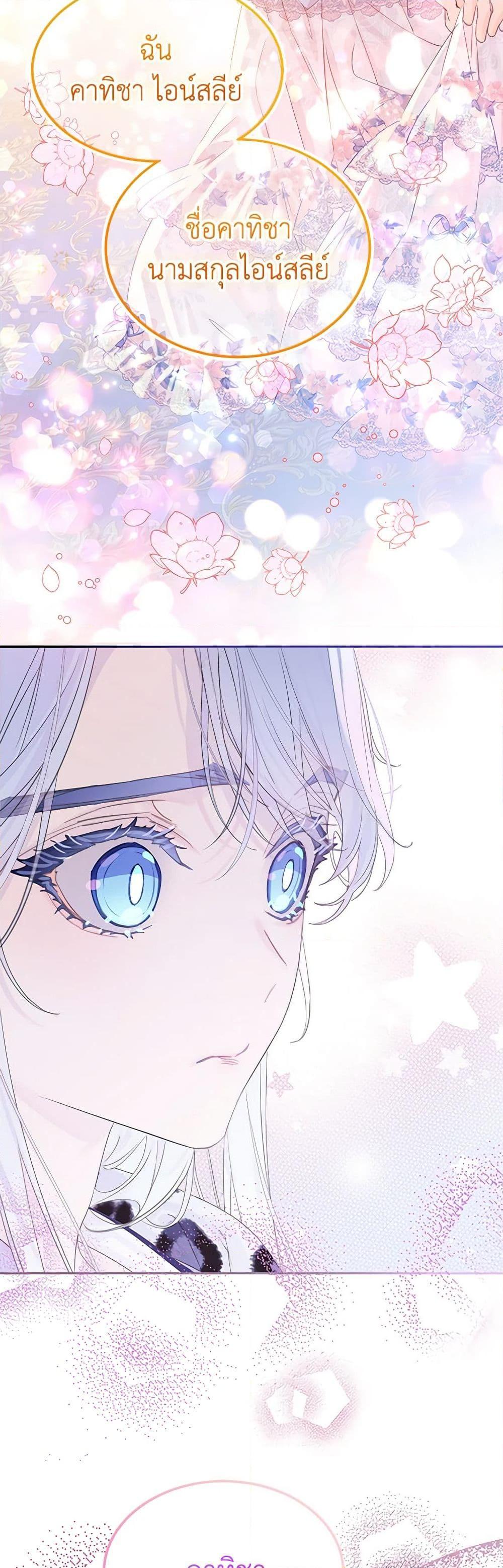Manga-lc-com อ่านมังงะ อ่านการ์ตูน ออนไลน์ ฟรี The Villains’ Little Heiress ตอนที่ 1 2 3 4 5 6 7 8 9 10 11 12 13 14 ฟรี ไม่มีโฆษณา Manga-lc - อ่าน มังงะ อ่าน การ์ตูน ออนไลน์ อ่านมังงะ ฟรี