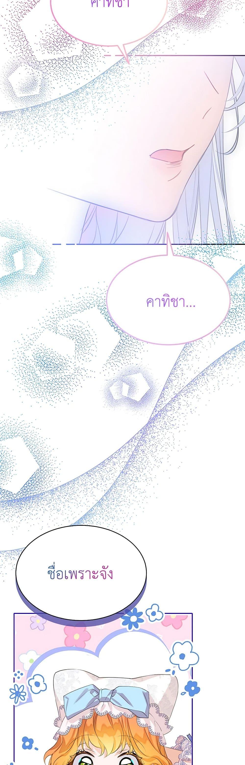 Manga-lc-com อ่านมังงะ อ่านการ์ตูน ออนไลน์ ฟรี The Villains’ Little Heiress ตอนที่ 1 2 3 4 5 6 7 8 9 10 11 12 13 14 ฟรี ไม่มีโฆษณา Manga-lc - อ่าน มังงะ อ่าน การ์ตูน ออนไลน์ อ่านมังงะ ฟรี