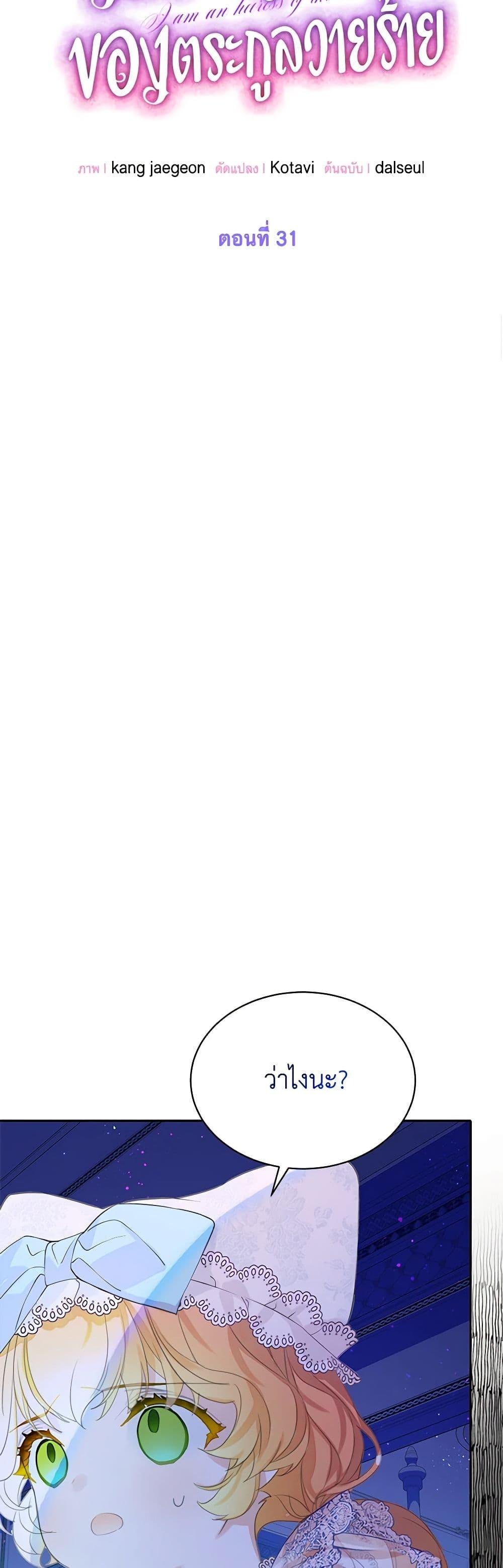 Manga-lc-com อ่านมังงะ อ่านการ์ตูน ออนไลน์ ฟรี The Villains’ Little Heiress ตอนที่ 1 2 3 4 5 6 7 8 9 10 11 12 13 14 ฟรี ไม่มีโฆษณา Manga-lc - อ่าน มังงะ อ่าน การ์ตูน ออนไลน์ อ่านมังงะ ฟรี