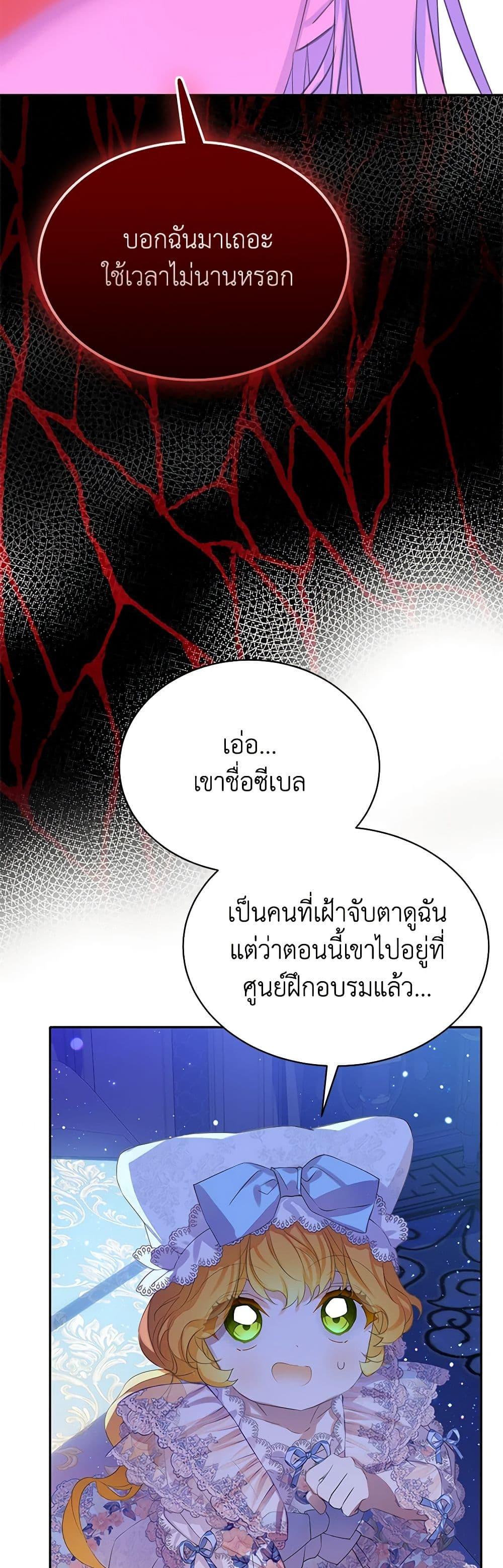 Manga-lc-com อ่านมังงะ อ่านการ์ตูน ออนไลน์ ฟรี The Villains’ Little Heiress ตอนที่ 1 2 3 4 5 6 7 8 9 10 11 12 13 14 ฟรี ไม่มีโฆษณา Manga-lc - อ่าน มังงะ อ่าน การ์ตูน ออนไลน์ อ่านมังงะ ฟรี