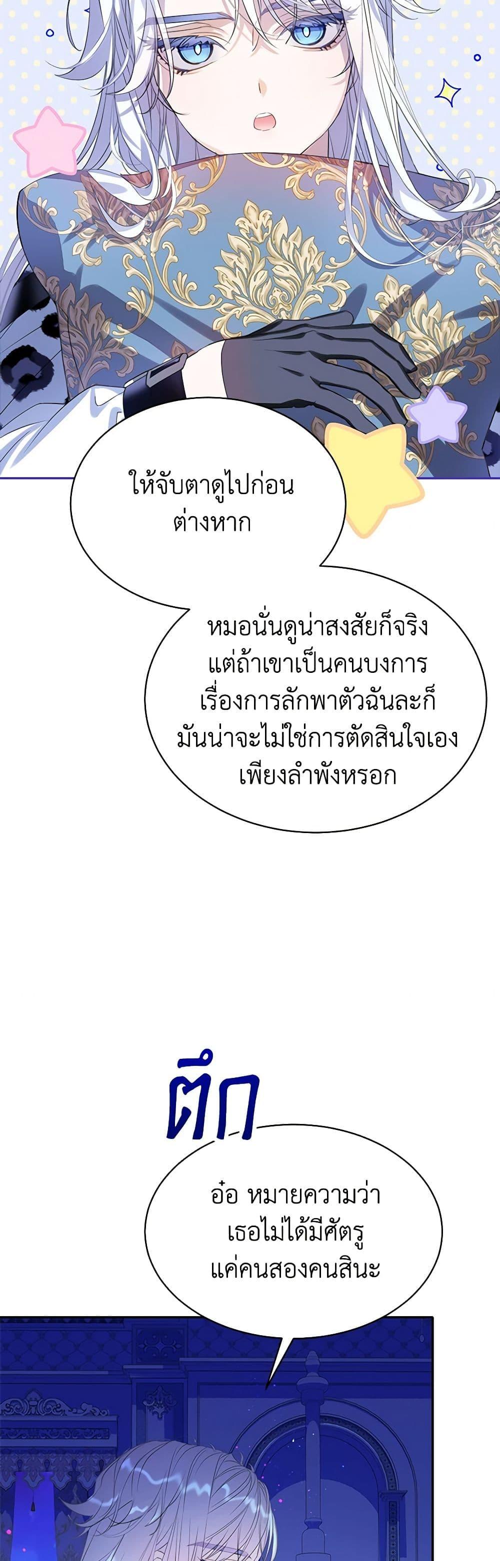 Manga-lc-com อ่านมังงะ อ่านการ์ตูน ออนไลน์ ฟรี The Villains’ Little Heiress ตอนที่ 1 2 3 4 5 6 7 8 9 10 11 12 13 14 ฟรี ไม่มีโฆษณา Manga-lc - อ่าน มังงะ อ่าน การ์ตูน ออนไลน์ อ่านมังงะ ฟรี
